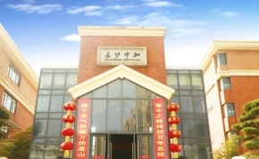 长沙中加学校｜高三复读学校