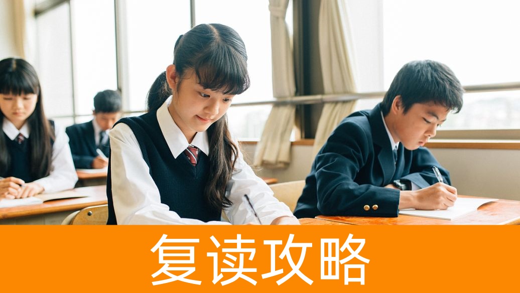 株洲优质复读机构师资对比